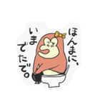 傲慢なゴリラちゃん（個別スタンプ：27）
