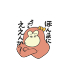傲慢なゴリラちゃん（個別スタンプ：28）