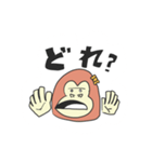 傲慢なゴリラちゃん（個別スタンプ：30）