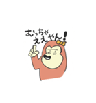 傲慢なゴリラちゃん（個別スタンプ：32）