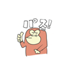 傲慢なゴリラちゃん（個別スタンプ：33）