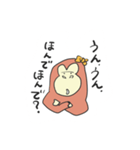 傲慢なゴリラちゃん（個別スタンプ：34）