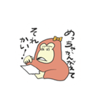 傲慢なゴリラちゃん（個別スタンプ：39）