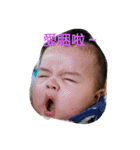 Yu and cool part2（個別スタンプ：1）