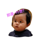 Yu and cool part2（個別スタンプ：2）
