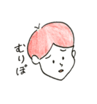 ゆりいかのスタンプ（個別スタンプ：5）