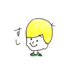 ゆりいかのスタンプ（個別スタンプ：20）