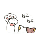 ゆりいかのスタンプ（個別スタンプ：24）
