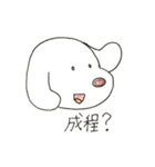 ゆりいかのスタンプ（個別スタンプ：32）