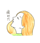 ゆりいかのスタンプ（個別スタンプ：40）