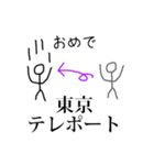 人生どうでも飯田橋スタンプ（個別スタンプ：15）