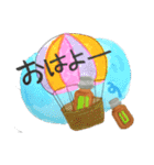 素敵なアロマ生活（個別スタンプ：1）