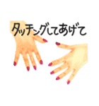 素敵なアロマ生活（個別スタンプ：3）