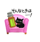 素敵なアロマ生活（個別スタンプ：6）