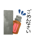 素敵なアロマ生活（個別スタンプ：11）