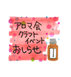 素敵なアロマ生活（個別スタンプ：19）