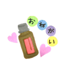 素敵なアロマ生活（個別スタンプ：24）