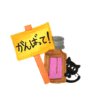 素敵なアロマ生活（個別スタンプ：25）