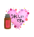 素敵なアロマ生活（個別スタンプ：28）