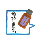 素敵なアロマ生活（個別スタンプ：32）