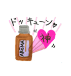 素敵なアロマ生活（個別スタンプ：33）