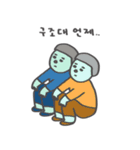 GAZUA！ Let's Go Coin World！（個別スタンプ：11）