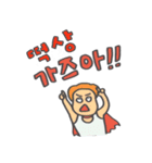GAZUA！ Let's Go Coin World！（個別スタンプ：15）