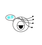 =-=Perfunctory（個別スタンプ：12）