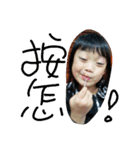 Crazy child（個別スタンプ：2）