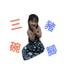 Crazy child（個別スタンプ：3）