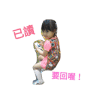 Crazy child（個別スタンプ：5）