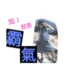 Crazy child（個別スタンプ：12）