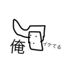 kodokunaotoko（個別スタンプ：6）