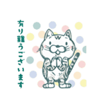 アメショ猫「マル」ゆるスタンプ（個別スタンプ：7）