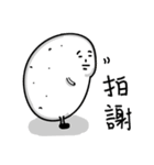 po~tato potato（個別スタンプ：5）