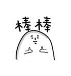 po~tato potato（個別スタンプ：11）