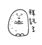 po~tato potato（個別スタンプ：12）