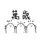 po~tato potato（個別スタンプ：16）