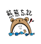 po~tato potato（個別スタンプ：20）