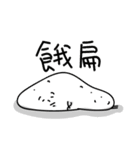 po~tato potato（個別スタンプ：30）
