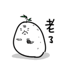 po~tato potato（個別スタンプ：40）