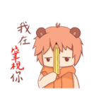 funny life of bear（個別スタンプ：3）