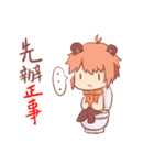 funny life of bear（個別スタンプ：6）