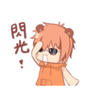 funny life of bear（個別スタンプ：13）