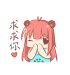 funny life of bear（個別スタンプ：29）