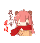 funny life of bear（個別スタンプ：30）