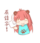 funny life of bear（個別スタンプ：32）