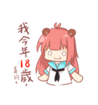 funny life of bear（個別スタンプ：33）
