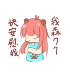 funny life of bear（個別スタンプ：36）