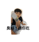 OSCAR BOY2（個別スタンプ：1）
